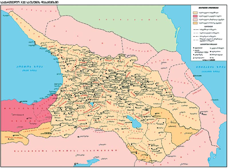 Старая карта грузии 11 12 век